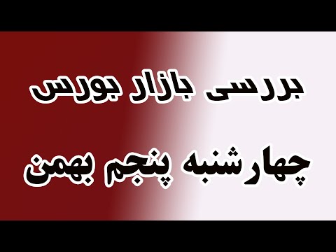 تصویری: ضایعات فلز سیاه. فایده ذوب مجدد