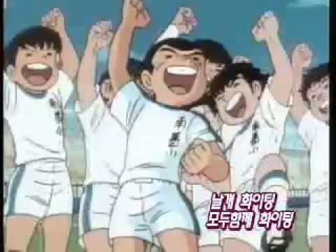 Resultado de imagem para super campeões nankatsu fc 1983