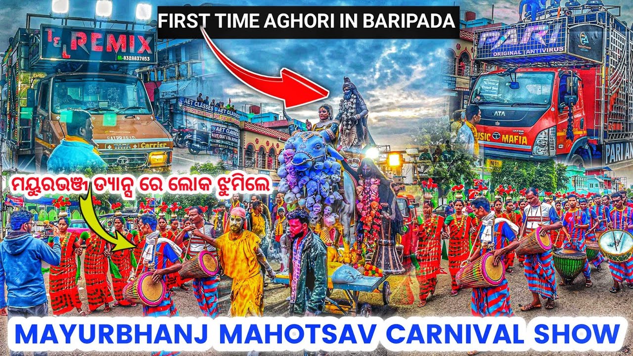 Mayurbhanj Mahotsav Carnival Show l 2024 l Liku Vlogs
