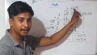 Find the value of √2