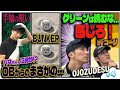 #4【半袖の呪い】ハマちゃんが崩れた⁉ゴルフの怖さを体験…