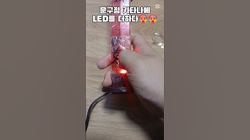 문구점 카타나 개조