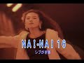 (カラオケ)NAI-NAI 16 / シブがき隊