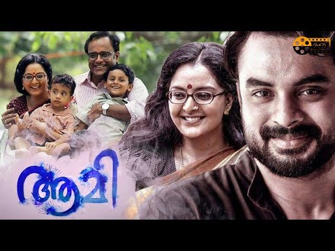 aami-malayalam-full-movie-review-|-manju-warrier,-tovino-thomas,-murali-gopy,-anoop-menon,-kamal
