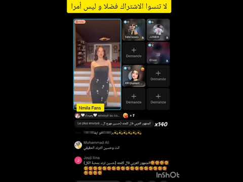 أخيرا ايفا في لايف ترد على حسين الحيالي طبيعي يبلكني لأني ذليته بالفيلا و الفانز يكمل ذلك اكسبلور