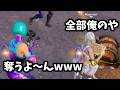 キル集の裏側186【フォートナイト】