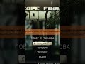 Выполняй задания правильно #noxgame #escapefromtarkov