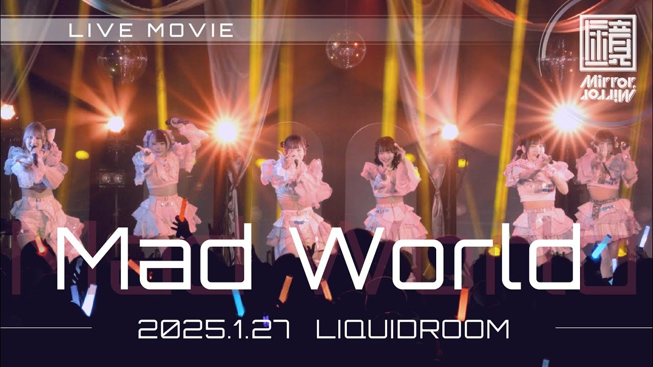 【ライブ映像】Mirror,Mirror - 「Mad World」(3rd Anniversary Live 
