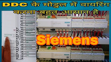 ddc input output module details?Siemens ddc input output wiring|ddc panel in bms?#ddcwiring #ddc
