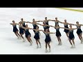 Cassiopee   Intermediate Free 1   SYNCHRO17