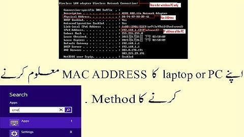 How to find the mac address of your PC or laptop | ip address |[urdu/hindi]