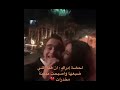 شيرين بسبب الحب صارت مدمنة مخدرات
