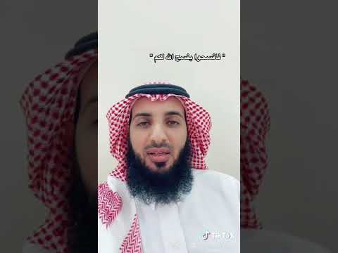 ف افس حوا ي فس ح الل ه ل ك م المجادلة ١١