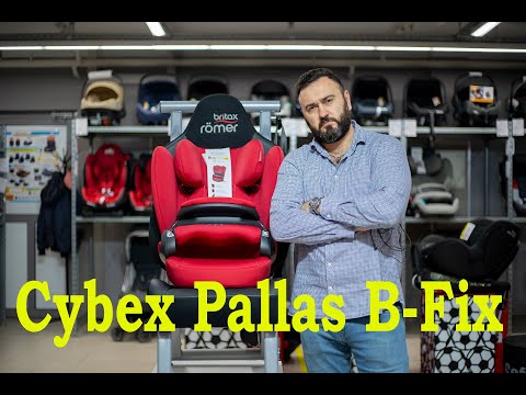 Video: Je bil ist cbx by cybex?