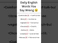 90% people say this wrong 🤫🙄🙄