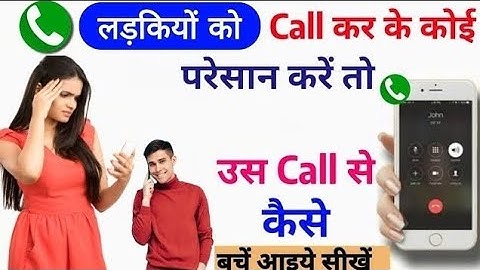 What to do to stop receiving calls from unknown numbers || How to stop incoming calls from unknow...