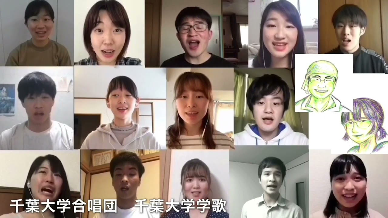 千葉大学合唱団
