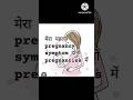my first pregnanacy symptom during pregnancy #daybydaypregnancysymptoms