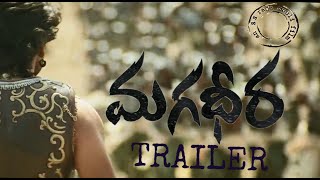 Magadheera TRAILER | Geetha Arts | SS Rajamouli | Ram Charan | Kajal Agarwal | RAWcutz