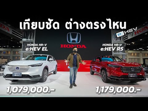 ฮ อน ด้า hrv 2022 ราคา