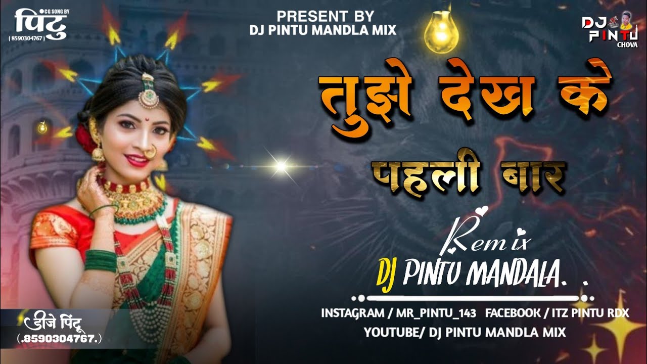 Tujhe Dekh Ke Pahali Bar  DJ SONG  MANDLA MIX Dj PINTU MANDLA