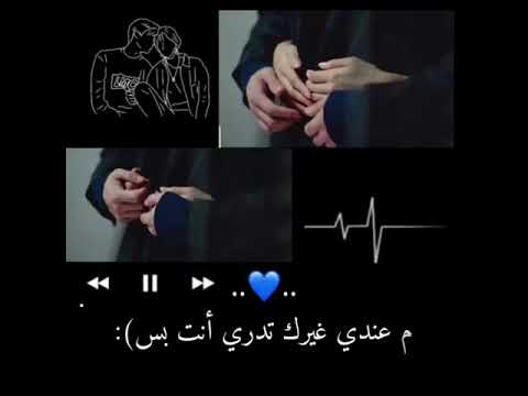أول غرام بحبه قلبي حس
