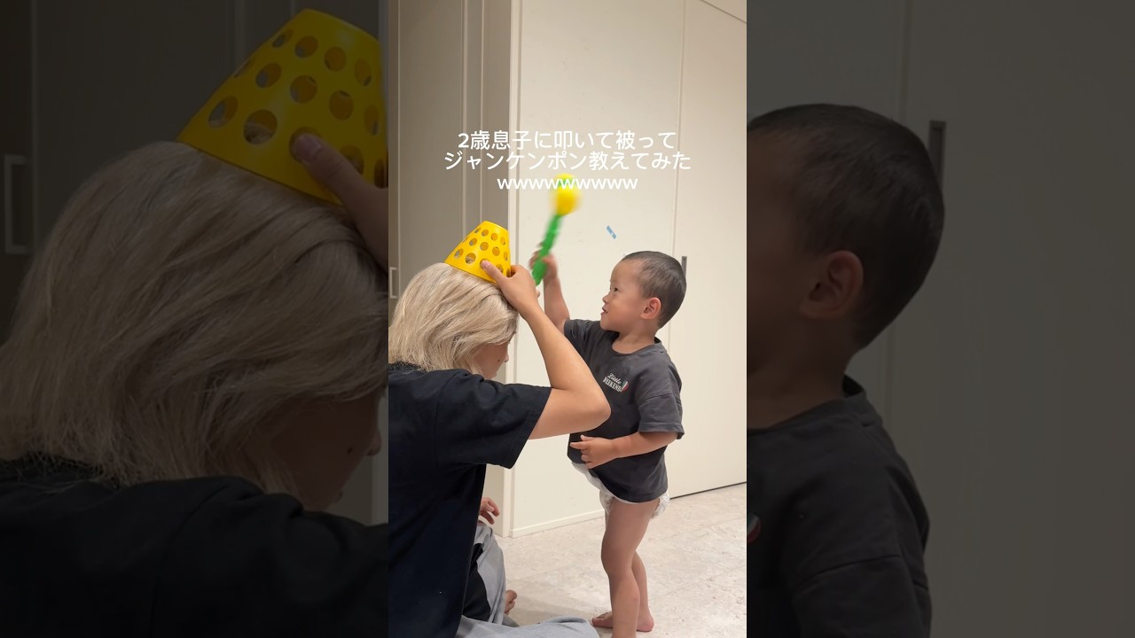 こてつに叩いて被ってジャンケンポン教えてあげた笑笑笑笑笑笑笑笑笑笑