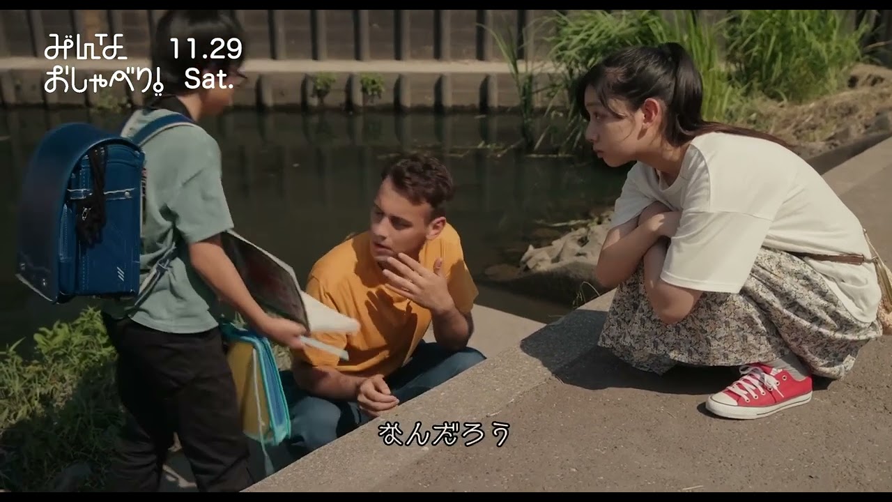 【本編映像】手話でやっちゃった編/映画「みんな、おしゃべり！」