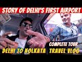 Delhi to kolkata travel vlog by  visitor sandy  history of delhis first airport
