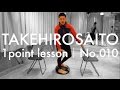 バランスボードを使った腰回旋のトレーニング｜1point lesson｜No.010