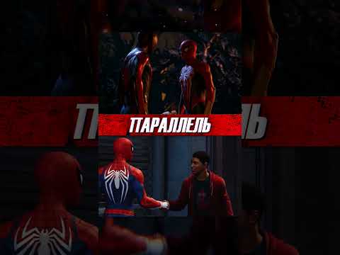 Видео: Интересная отсылка в Marvel's Spider-Man 2 PS5 | Человек-Паук 2 PlayStation 5