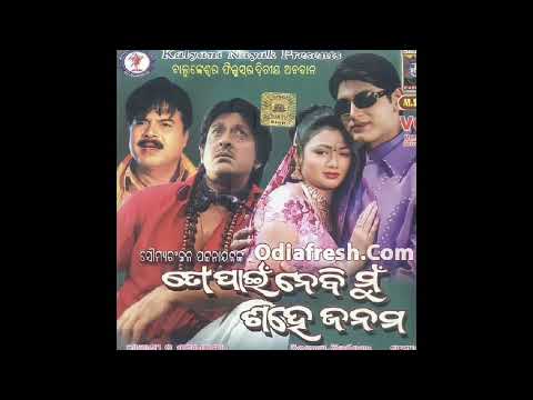  Mo Jabani Amba Jhudi Old Is Gold Odia Famous Song On Official Channel Web MuZic