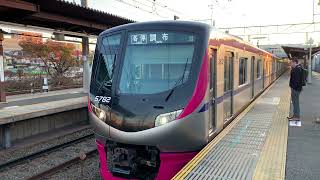 京王5000系 5732編成 各停 調布行き 桜上水発車