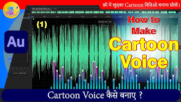 How to Make Cartoon Voice in Adobe Audition | 2D Animation Hindi Tutorial | Adobe Audition Tutorial