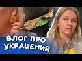 Брать? Не брать?  Что носить в 2021? Как помочь своим «хочу»