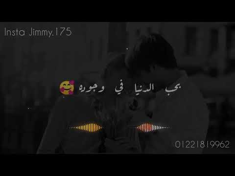 بعمري شاريك أحمد خالد حالات واتساب