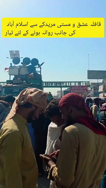 #TLPMarchForPalestine #اسرائیل_نوازخون_لیگ #کرین_پارٹی #TLP_Multan #lahore #Tlp