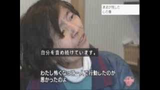20110418東日本大震災その時07ー心を支え合う被災者たち