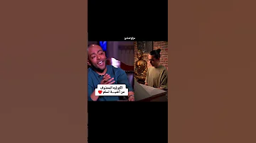 و ادى اللى بيعمل خير فى الناس اغاني تامر عاشور اكسبلور Shorts 