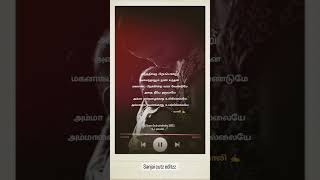 Amma endralaikatha song #whatsappstatus #tamilsong #love #statustamil #song