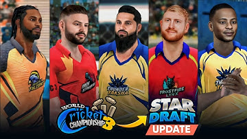 𝙒𝘾𝘾3 𝙉𝙀𝙒 𝙐𝙋𝘿𝘼𝙏𝙀 🔥| 𝙉𝙀𝙒 𝙎𝙏𝘼𝙍 𝘿𝙍𝘼𝙁𝙏 𝙈𝙊𝘿𝙀 | 𝙍𝙀𝙑𝙄𝙀𝙒