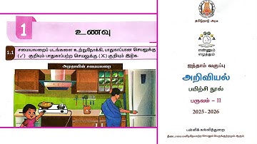 5th std science term 2 work book answers Unit 1 Tamil Medium  உணவு