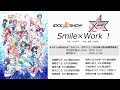 IDOL舞SHOW X-UC「 Smile×Work!」Short ver 【2019年10月27日~11月30日再生回数競争実施中!】