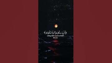 اكتب شيئ تؤجر عليه 😴❤اسلام صبحي سورة الإنسان #قرآن