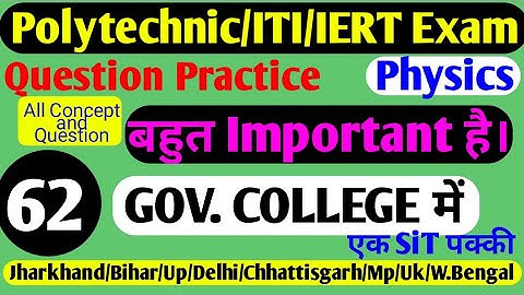 Jharkhand/Bihar/Up/Mp/Delhi Polytechnic Physics important Question |Polytechnic Physics Important Q.