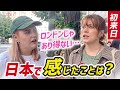 ロンドンじゃ絶対あり得ない…初来日の外国人が日本で感じた衝撃とは?“This NEVER Happens in London… First-Time Visitors React to Japan”