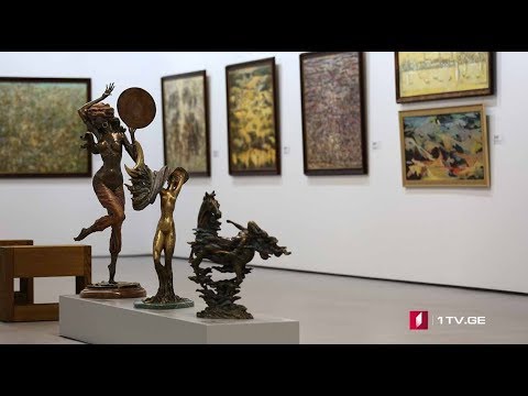 მუზეუმების საერთაშორისო დღე