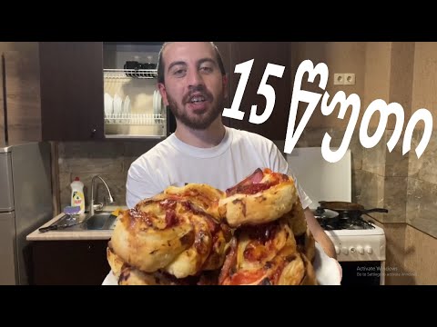 ფენოვანი ღვეზელები ძეხვით და რაღაცეებით \"სწრაფად და ხარისხიანად\"