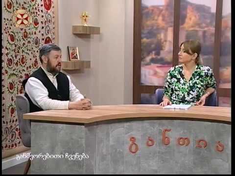 განთიადი - 3 მაისი , 2018 წ