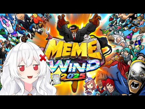 ERISPHERIA reacciona "YOUTUBE MEMEWIND 2025" by UMadWillson